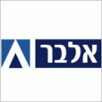 אלבר