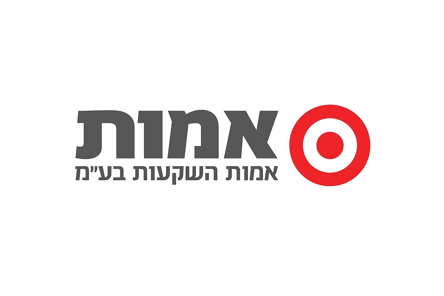 אמות (ת