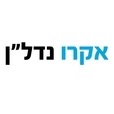 אקרו נדל״ן – לוגו