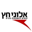 אלוני חץ – לוגו