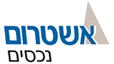 אשטרום נכסים – לוגו